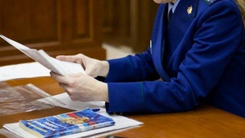 Прокуратурой Заволжского района выявлены нарушения законодательства о занятости населения.
